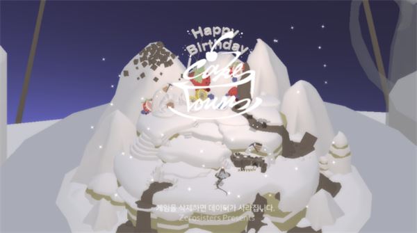 蛋糕城(CakeTown)截图2