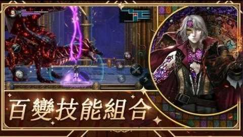 赤痕夜之仪式截图2