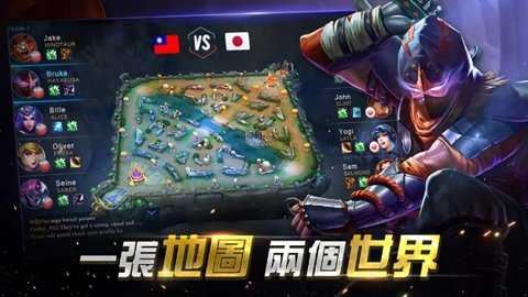 无尽对决截图3