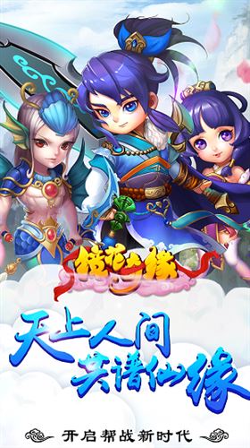 镜花奇缘截图2