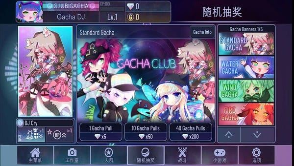 加查奇遇记截图2