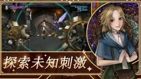 赤痕夜之仪式截图3