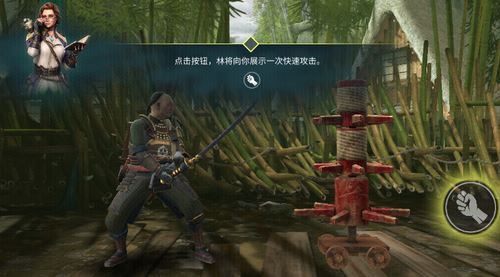 暗影格斗4截图3