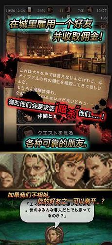 寻求灵魂自由冒险截图4