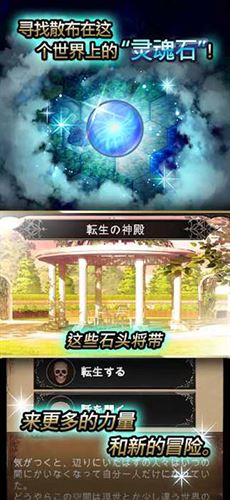 寻求灵魂自由冒险截图2