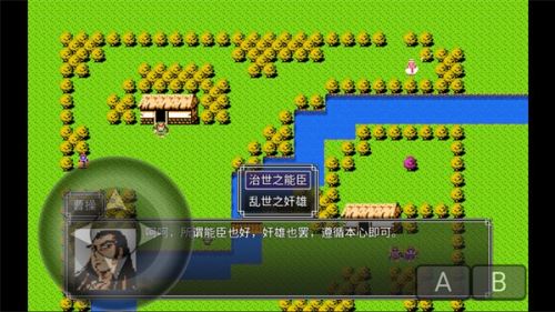 吞天食地666三孟德传截图2