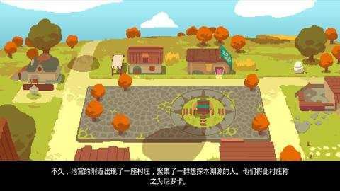 夜勤人截图3