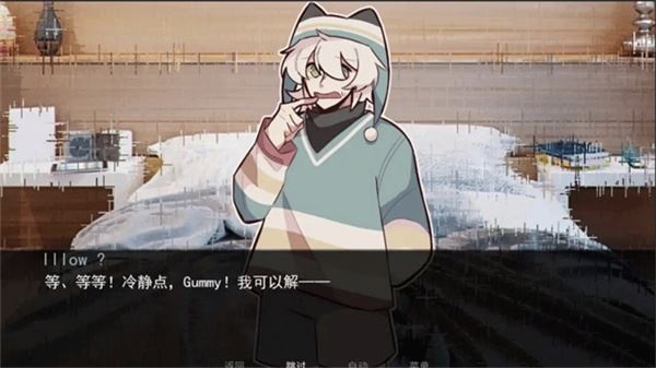 病娇抱枕截图2