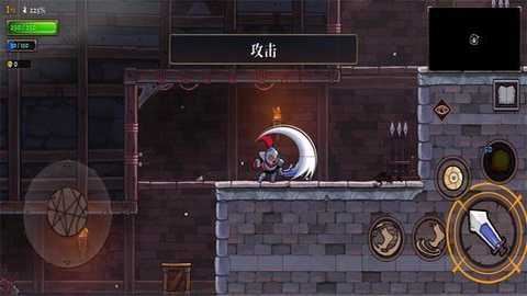 盗贼遗产2(Rogue Legacy 2)截图2