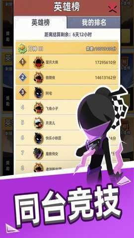 我比武特牛截图3