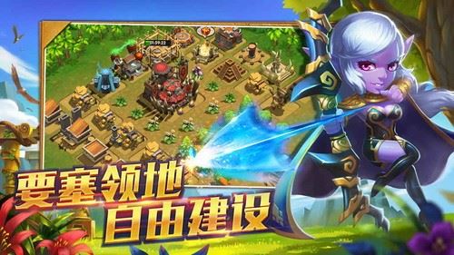 猎魔岛截图1