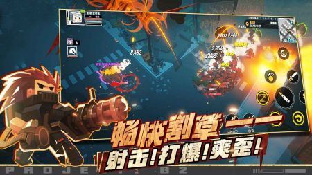 特攻纪元截图2