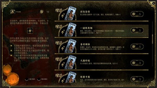 苏丹的游戏(Sultan's Game)截图2