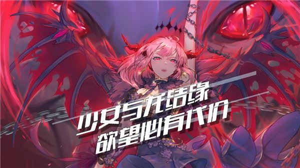 百分之一末路截图2