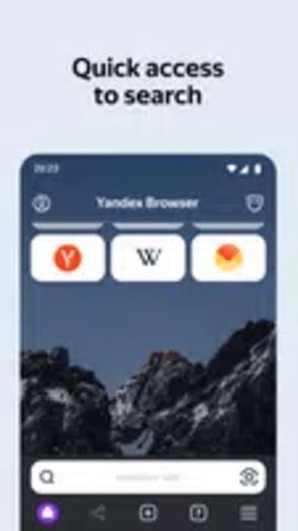 EX文件浏览器截图3