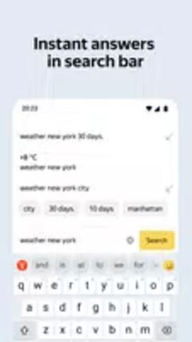 EX文件浏览器截图2