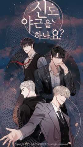 神也加班吗截图3