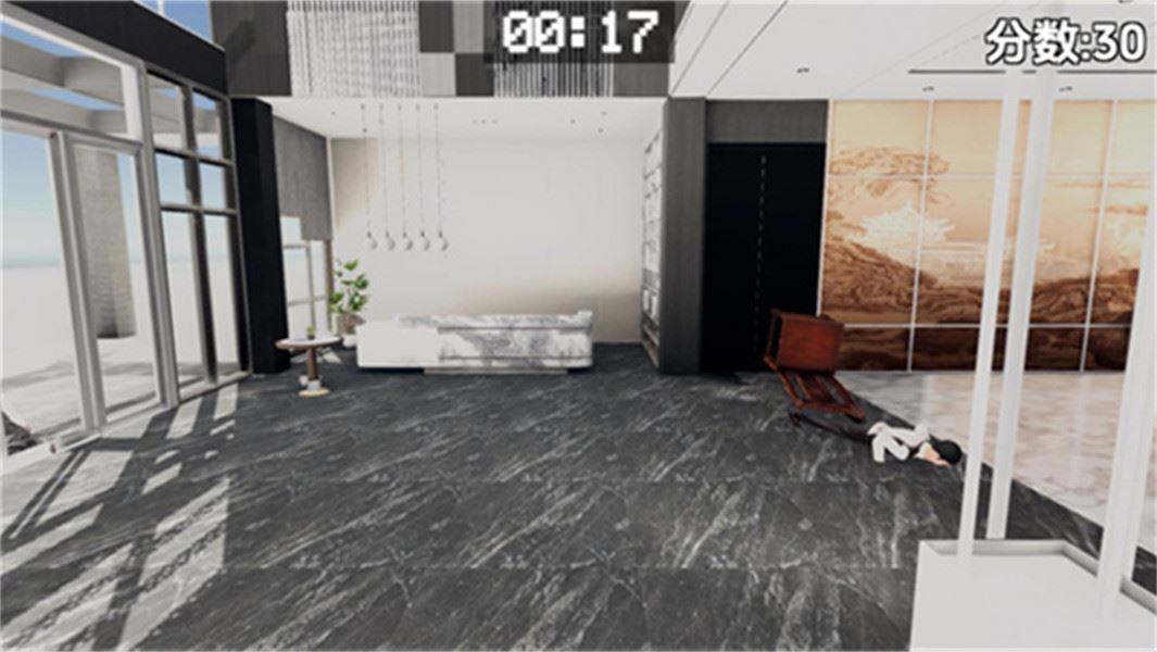 管家模拟器(BreakLegs)截图3