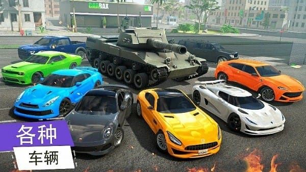 黑帮犯罪GCO(Grand Criminal Online)截图2