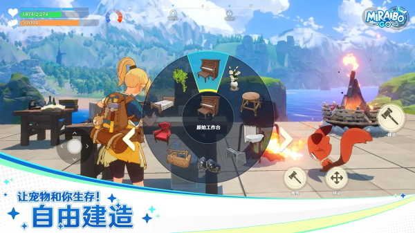 Miraibo GO截图3