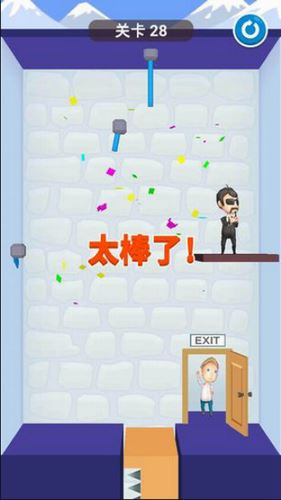 救救宝宝截图3