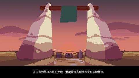 夜勤人截图5