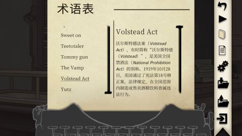 干燥愉悦的酒吧截图2