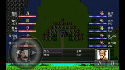 吞天食地666三孟德传截图3