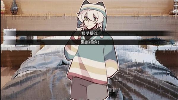 病娇抱枕截图1