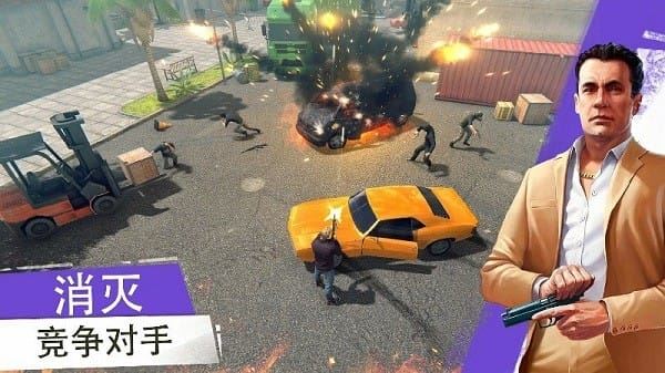 黑帮犯罪GCO(Grand Criminal Online)截图1
