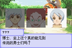 换装迷宫3截图2