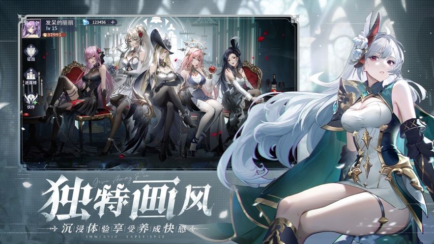 永夜降临复苏截图2