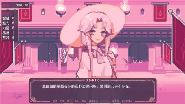 SaintSpellBook截图1