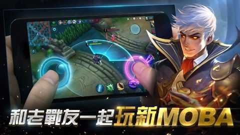 无尽对决截图4