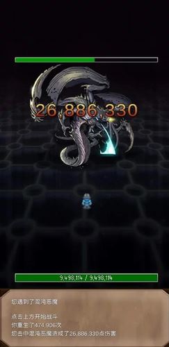 坚决英雄RPG(Resolute Hero RPG)截图3