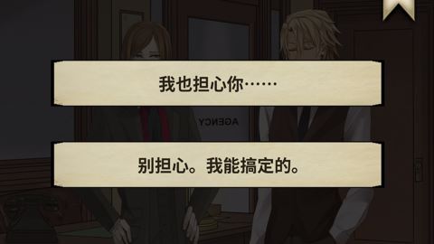 干燥愉悦的酒吧截图1