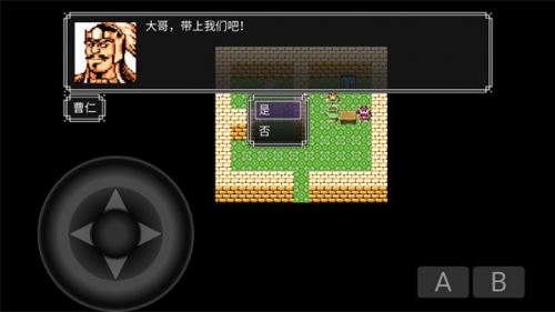 吞天食地666三孟德传截图1