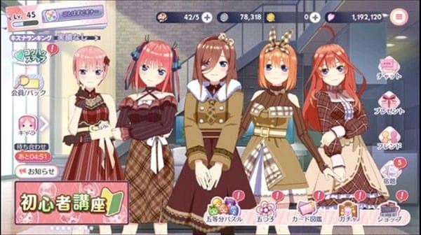 五等分的花嫁截图1