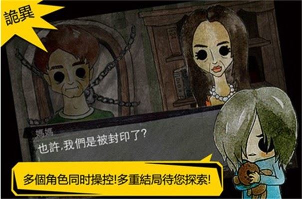 被错过的天堂截图3