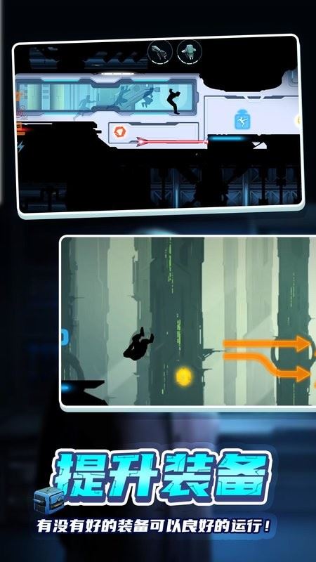 矢量追逐截图1