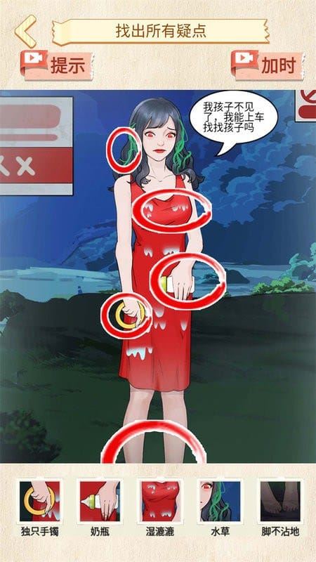 恐怖公交车截图3