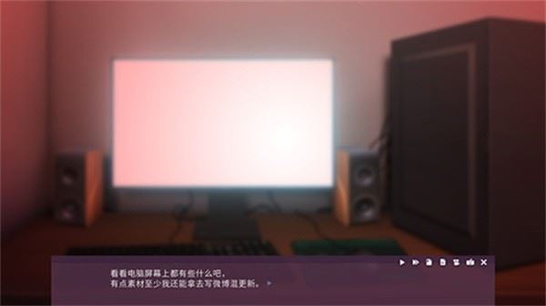 死亡直播间截图5