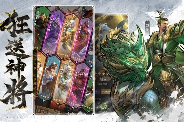 王者将魂截图5