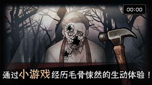 迈哲木歌剧魅影截图4