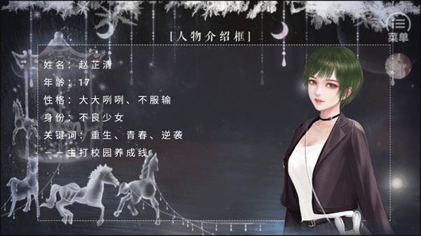 恰是少年时截图2