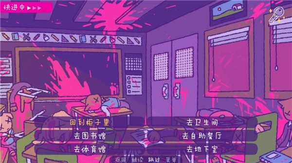 完美末日一啃钟情截图3