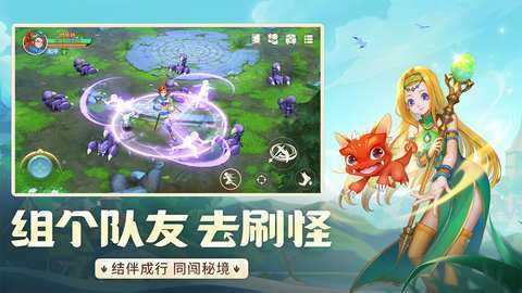 龙骑士学园截图3
