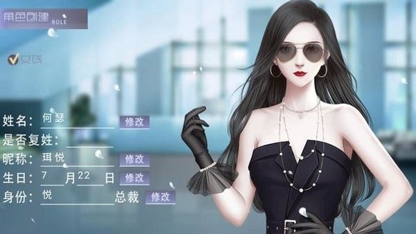 娱乐掌门人截图2