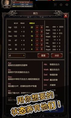 探索者2(seeker2)截图3