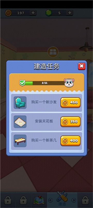 小猫冲刺(Cat Runner)截图4